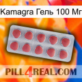 Kamagra Гель 100 Мг 18